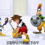 Kingdom Hearts1.5 HD ReMIX PS3 KH