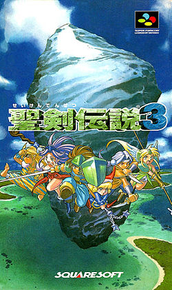 Seiken_Densetsu_3_Front_Cover