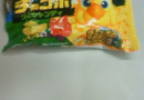 chocobo_gummies