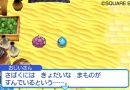 dragon-quest-3ds-03
