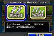 dq_mbrv_11