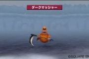 001-23-dragon-quest-monsters-terrys-wonderland-3ds