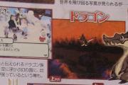final_fantasy_gaiden_10