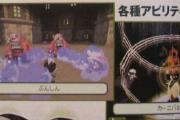 final_fantasy_gaiden_2