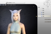 xiv-character-creation