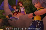 kingdomhearts1-5hdremix-ps3-kh-01