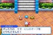 slime-mori-mori_5