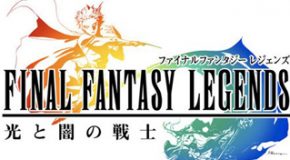 Final Fantasy Legends, l’aventure prend fin