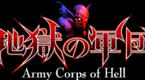 [TGS 2011] Square Enix présente Army Corps of Hell