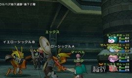 Nouvelles images pour Dragon Quest X