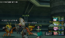 Dragon Quest X en images