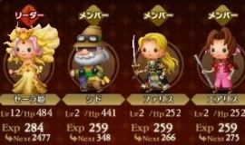 Theatrhythm Final Fantasy, infos et images