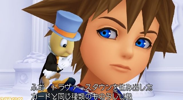 KH Kingdom Hearts 1.5 HD Remix Images Pictures