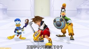 La jaquette japonaise de Kingdom Hearts 1.5 HD ReMIX dévoilé !