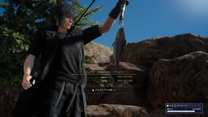 Final Fantasy XV - Peche poisson