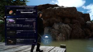 Final Fantasy 15 - Peche